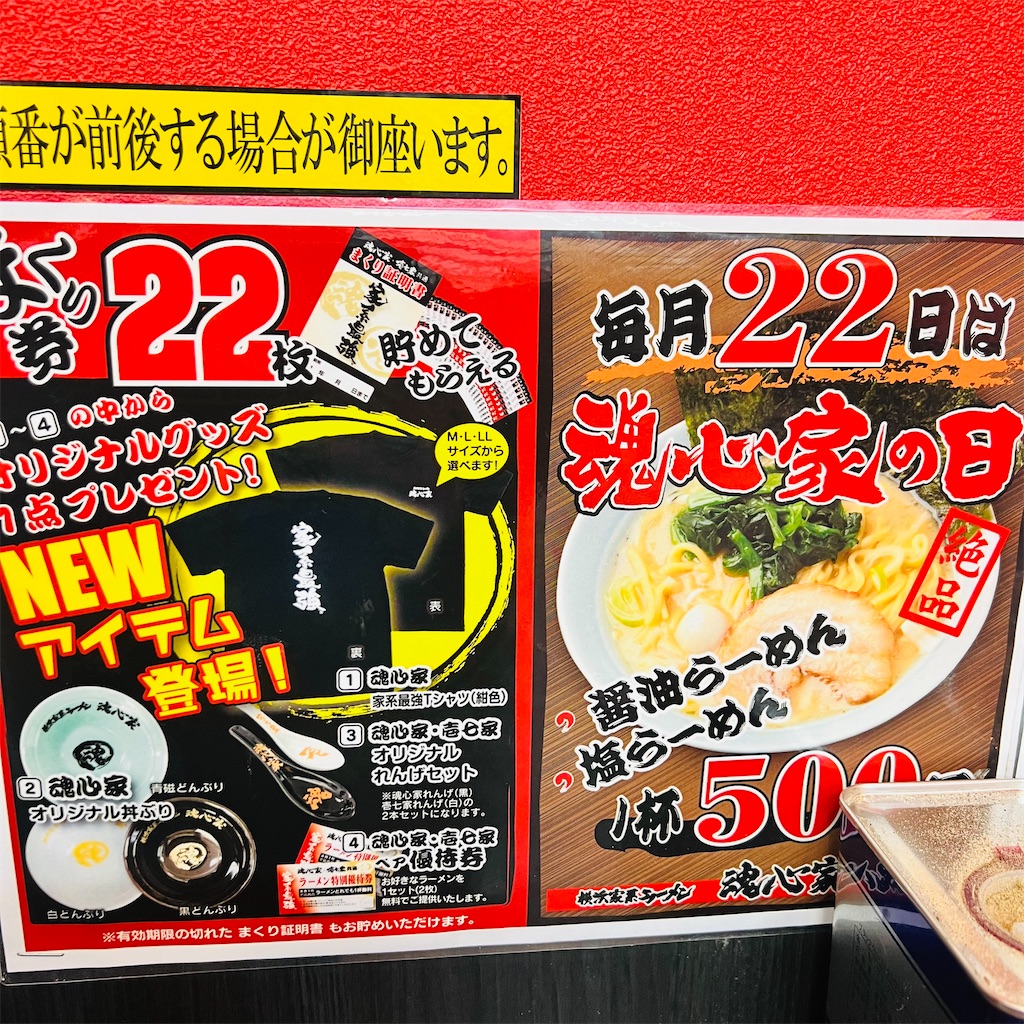 f:id:gumma_umaimono:20230531230120j:image f:id:gumma_umaimono:20230531230120j:image