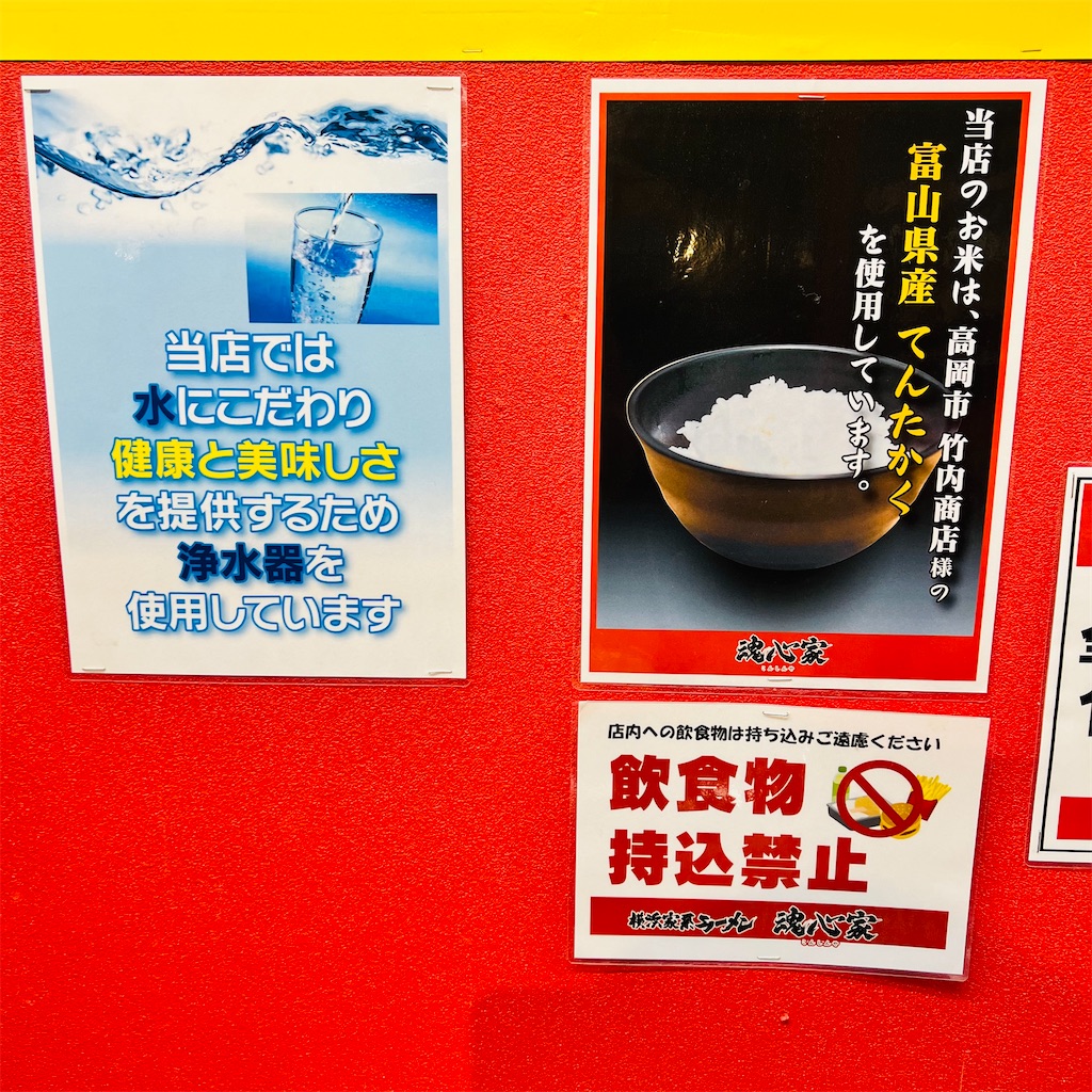 f:id:gumma_umaimono:20230531230136j:image f:id:gumma_umaimono:20230531230136j:image