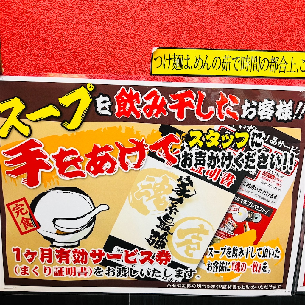 f:id:gumma_umaimono:20230531230140j:image f:id:gumma_umaimono:20230531230140j:image