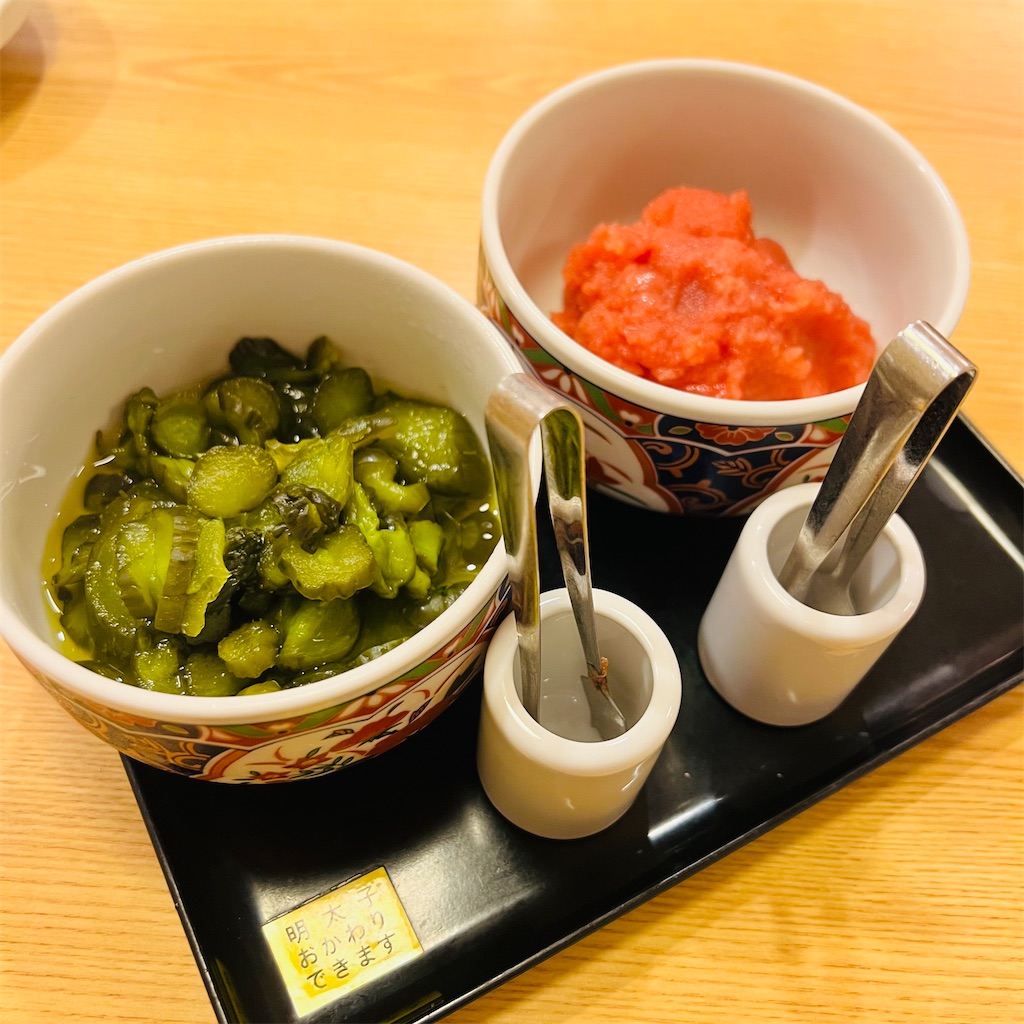 f:id:gumma_umaimono:20230531230238j:image