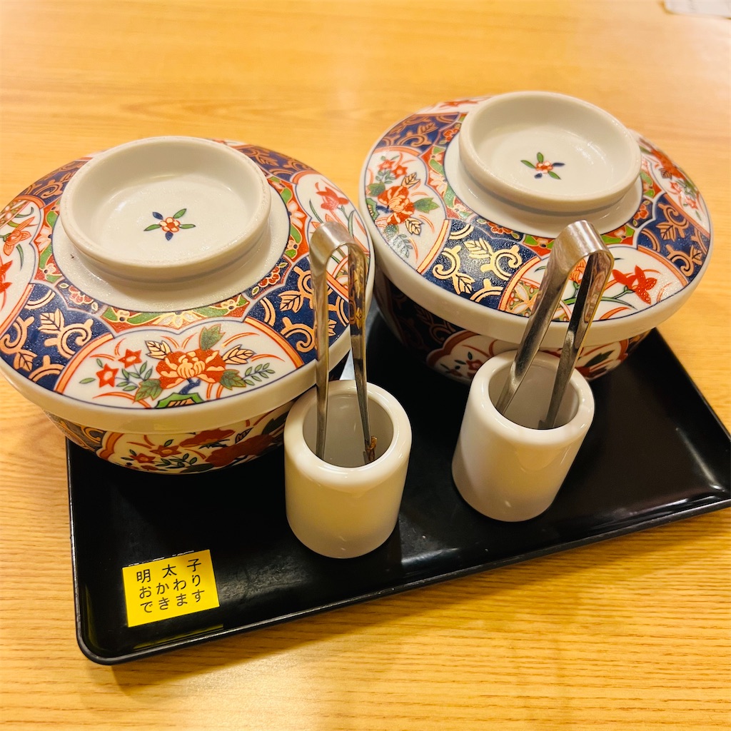 f:id:gumma_umaimono:20230531230248j:image