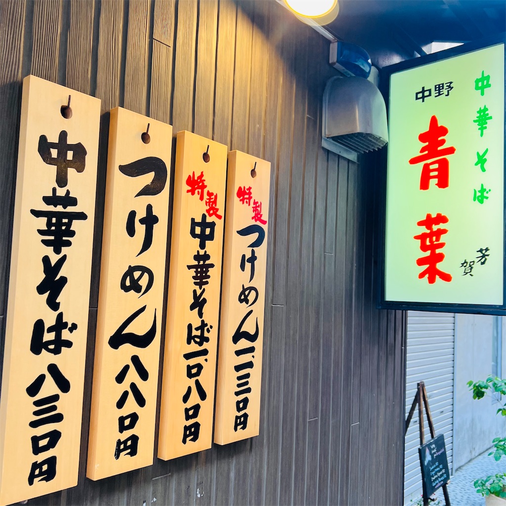 f:id:gumma_umaimono:20230604101559j:image