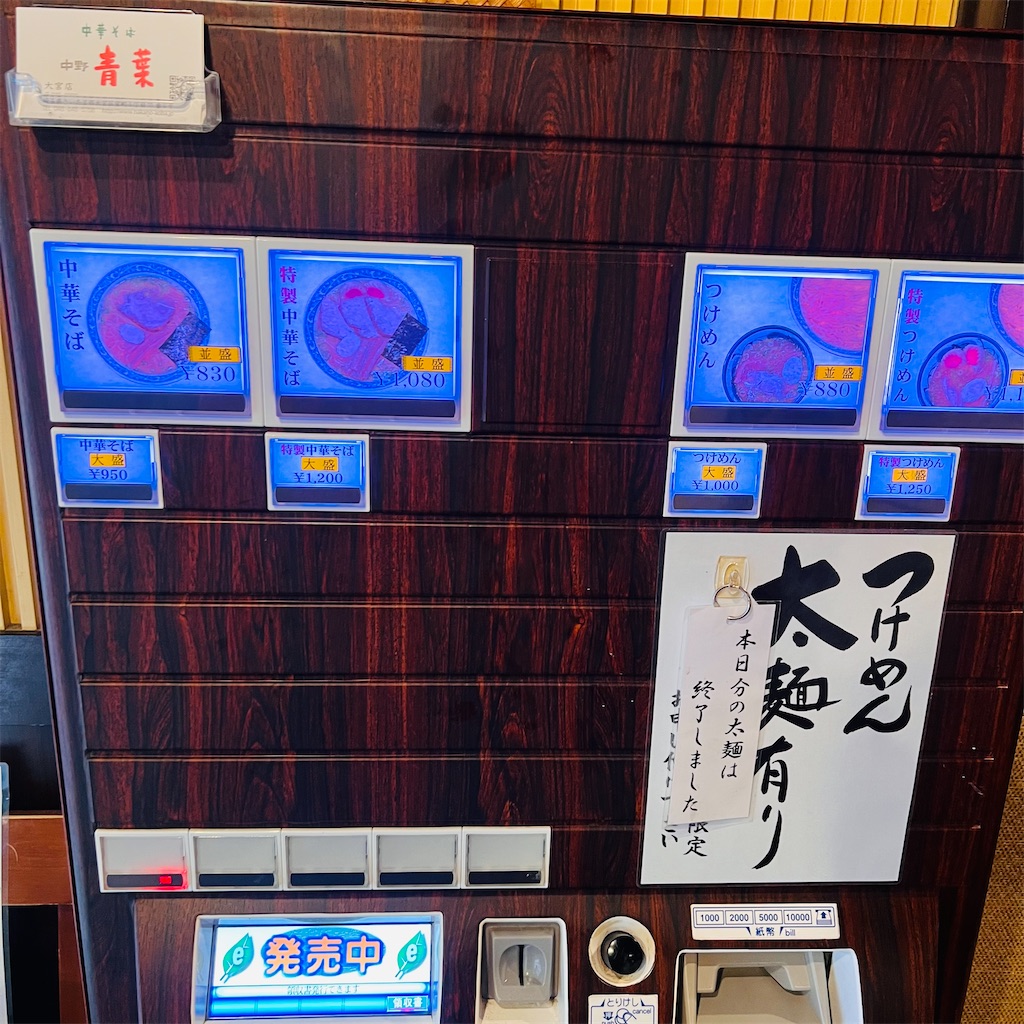 f:id:gumma_umaimono:20230604101608j:image