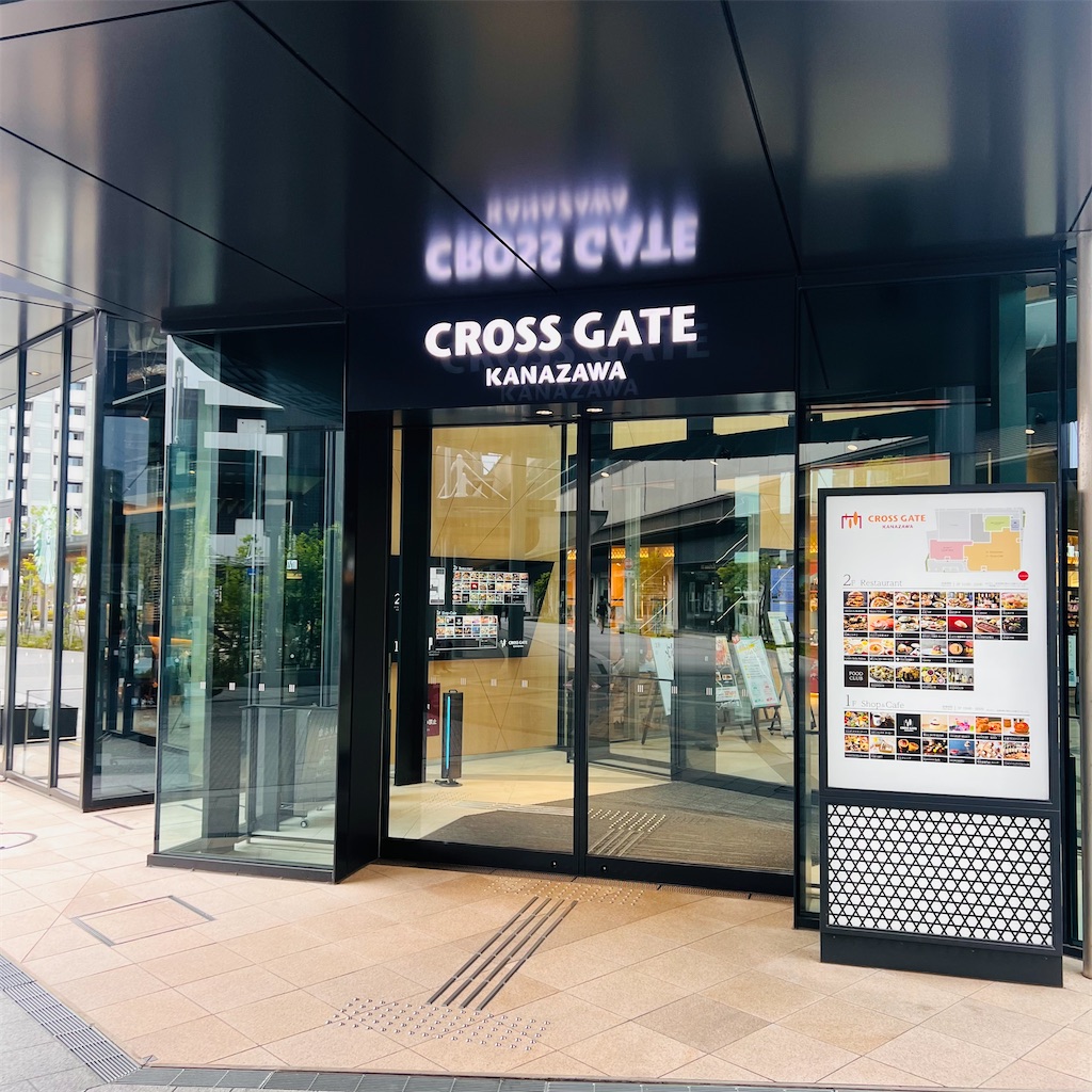 f:id:gumma_umaimono:20230610214703j:image f:id:gumma_umaimono:20230610214703j:image