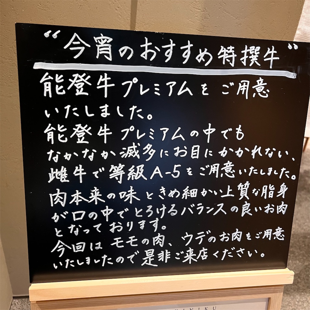 f:id:gumma_umaimono:20230610215526j:image