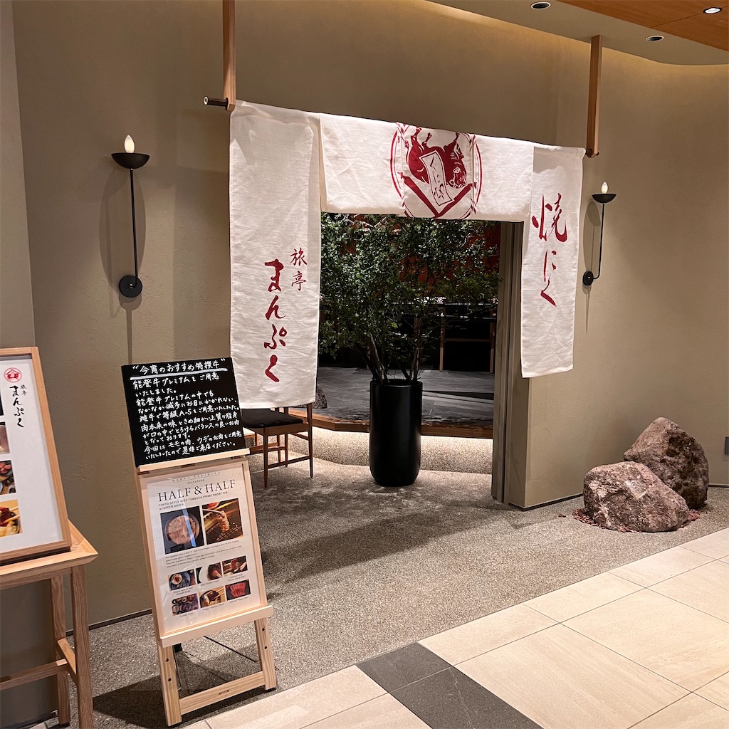 f:id:gumma_umaimono:20230610215544j:image