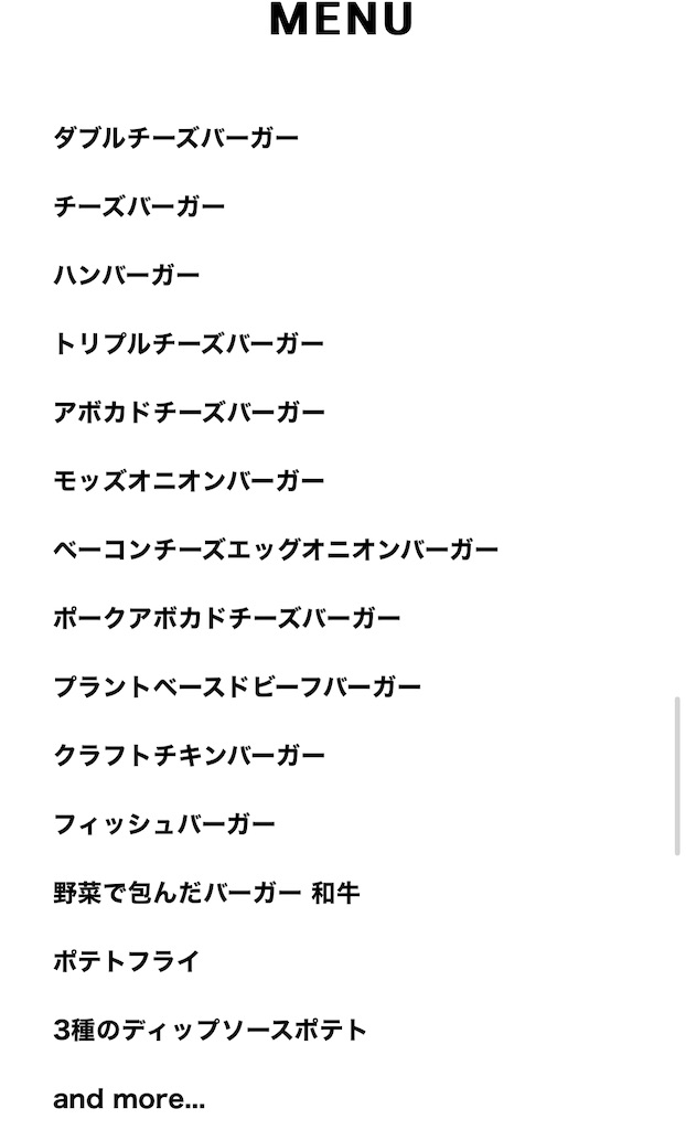 f:id:gumma_umaimono:20230611102419j:image f:id:gumma_umaimono:20230611102419j:image