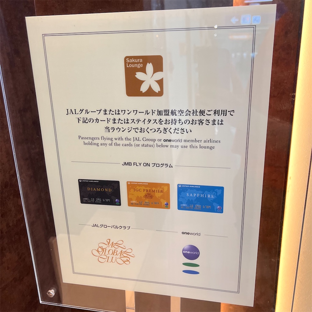 f:id:gumma_umaimono:20230616072507j:image