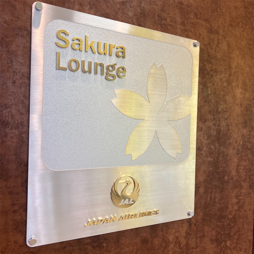 f:id:gumma_umaimono:20230616072607j:image