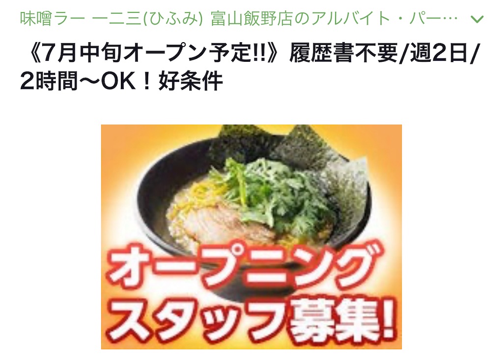 f:id:gumma_umaimono:20230705093356j:image f:id:gumma_umaimono:20230705093356j:image