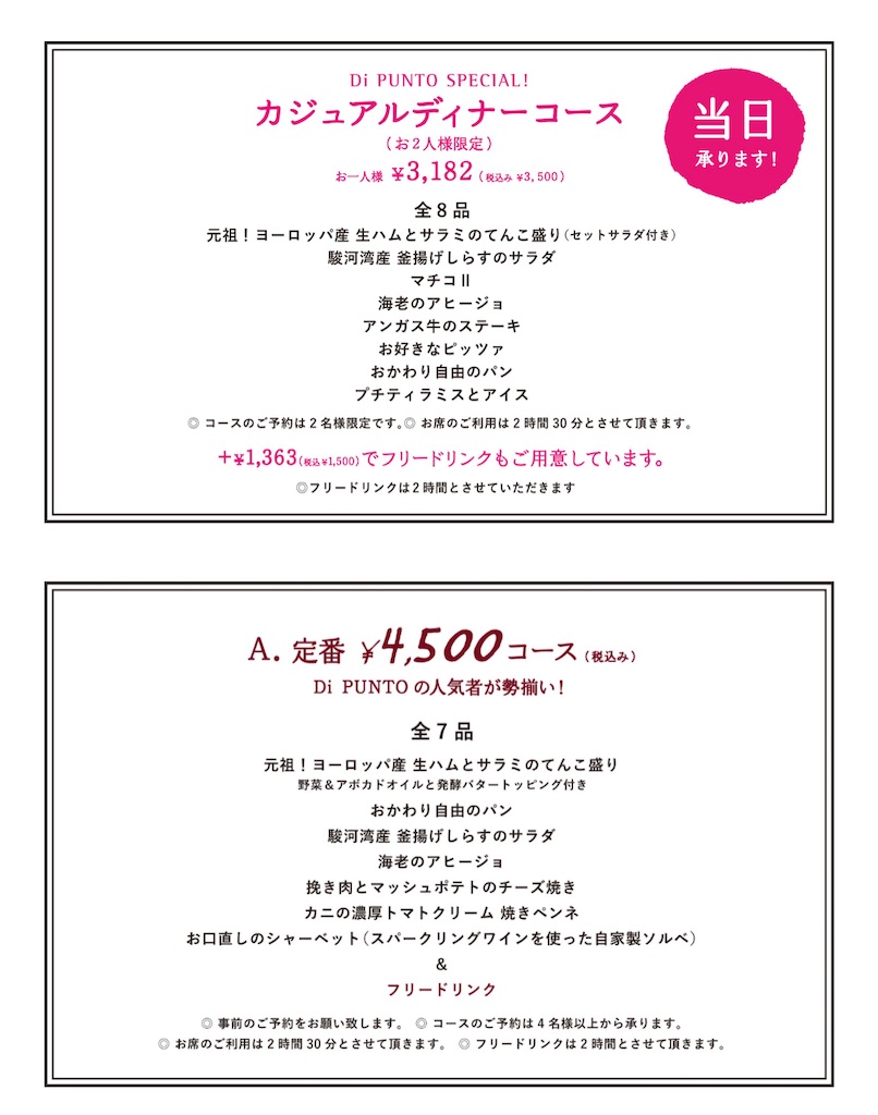 f:id:gumma_umaimono:20230708214547j:image f:id:gumma_umaimono:20230708214547j:image