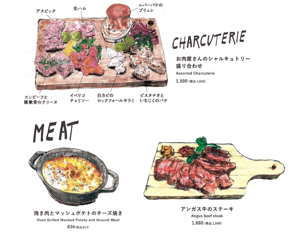 f:id:gumma_umaimono:20230708214740j:image f:id:gumma_umaimono:20230708214740j:image