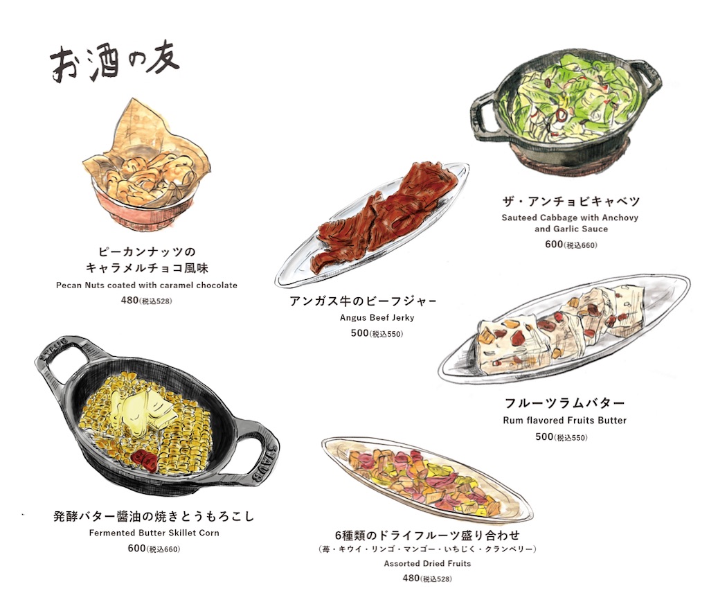 f:id:gumma_umaimono:20230708214757j:image f:id:gumma_umaimono:20230708214757j:image