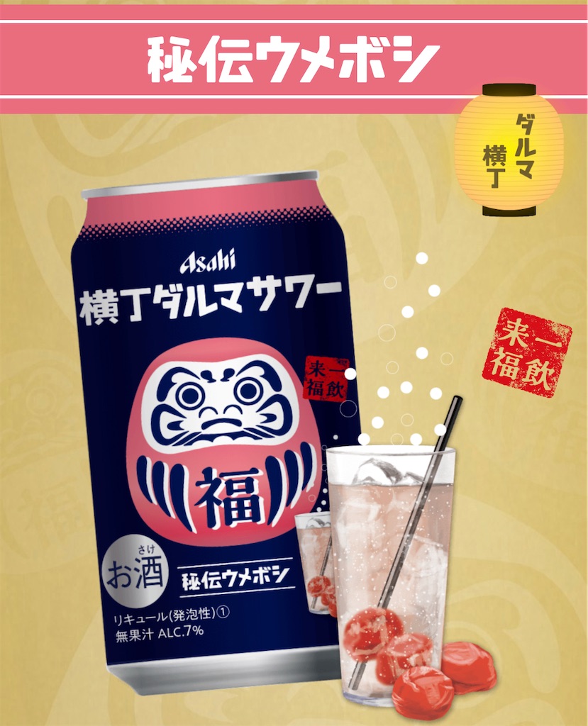 f:id:gumma_umaimono:20230716105950j:image f:id:gumma_umaimono:20230716105950j:image