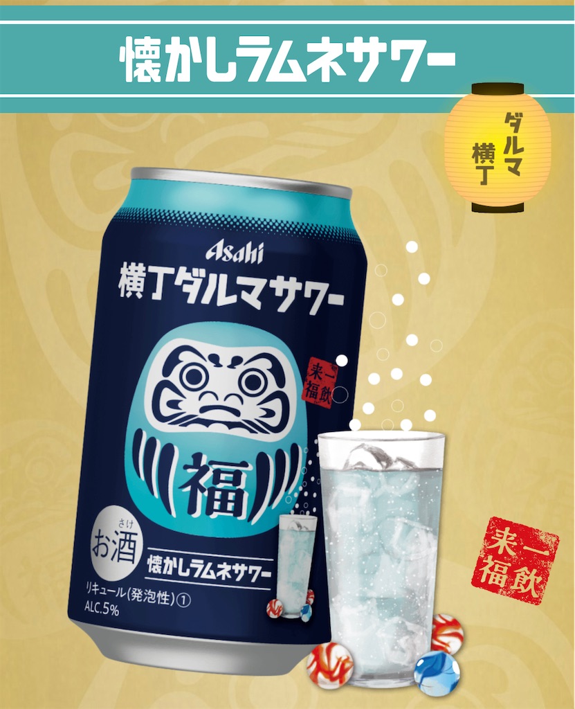 f:id:gumma_umaimono:20230716105956j:image f:id:gumma_umaimono:20230716105956j:image