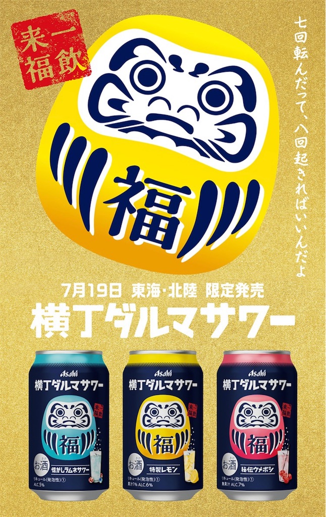 f:id:gumma_umaimono:20230716105959j:image f:id:gumma_umaimono:20230716105959j:image