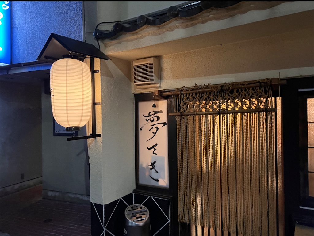 f:id:gumma_umaimono:20230717112607j:image