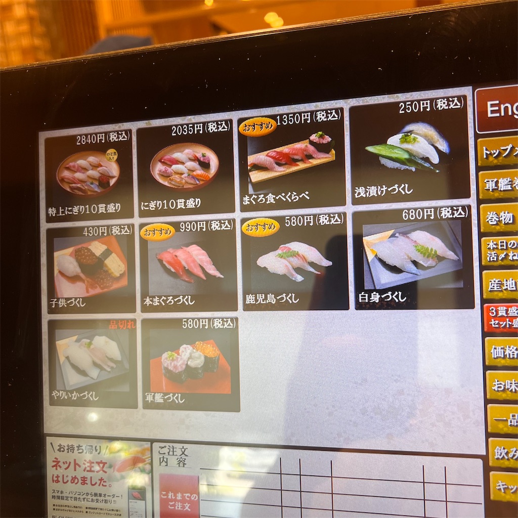 f:id:gumma_umaimono:20230717181708j:image