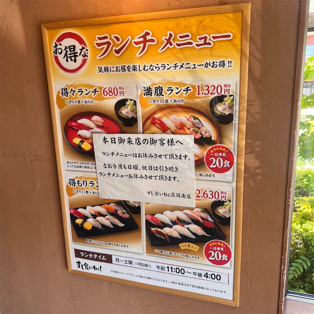 f:id:gumma_umaimono:20230717181722j:image