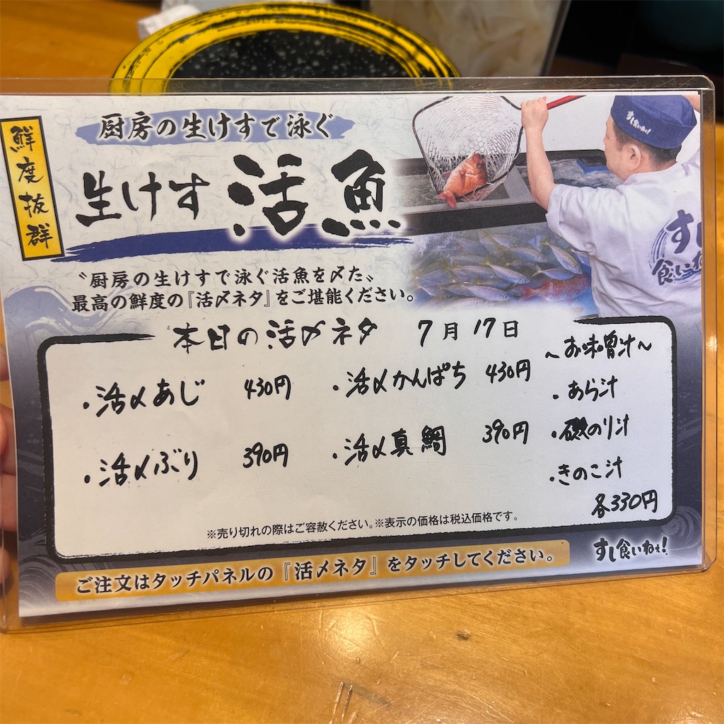 f:id:gumma_umaimono:20230717181728j:image