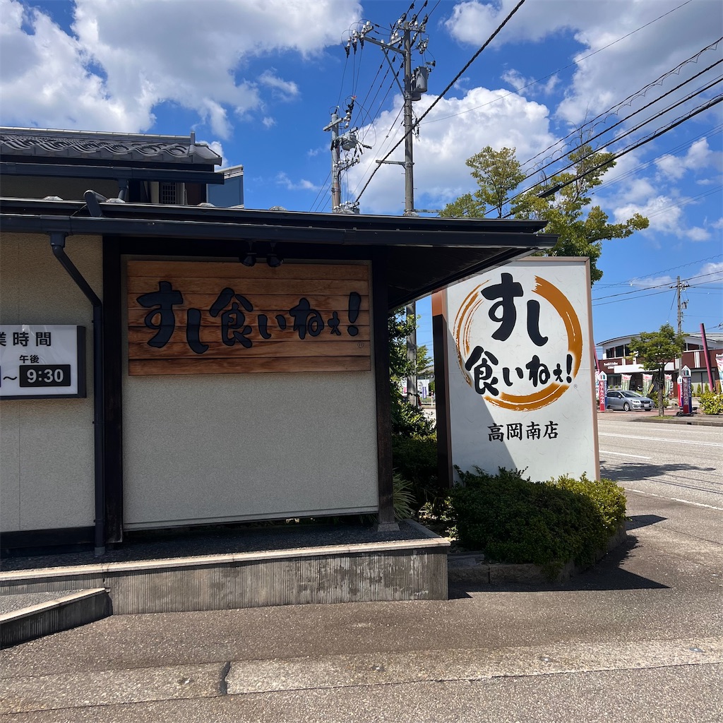 f:id:gumma_umaimono:20230717181735j:image