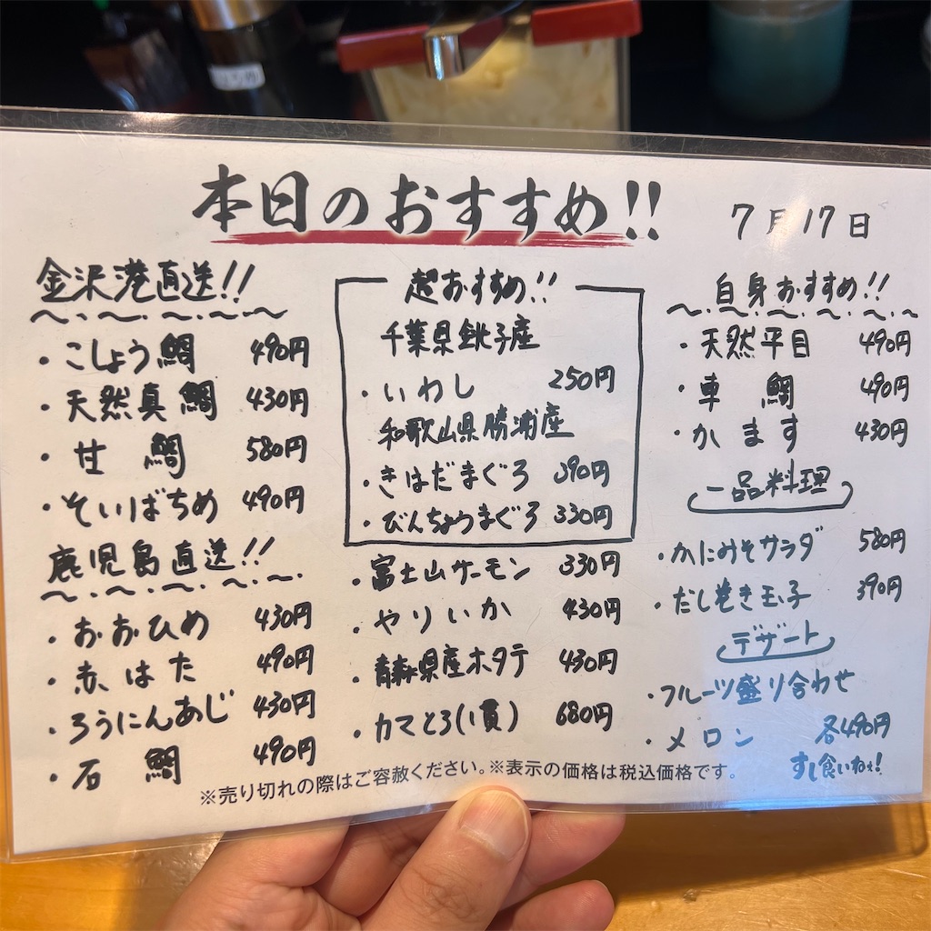 f:id:gumma_umaimono:20230717181738j:image