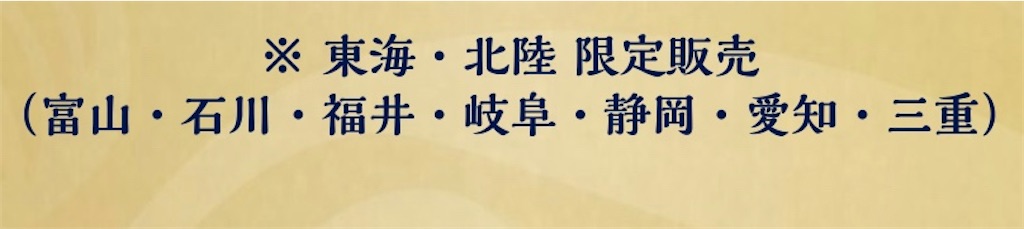 f:id:gumma_umaimono:20230721073305j:image f:id:gumma_umaimono:20230721073305j:image