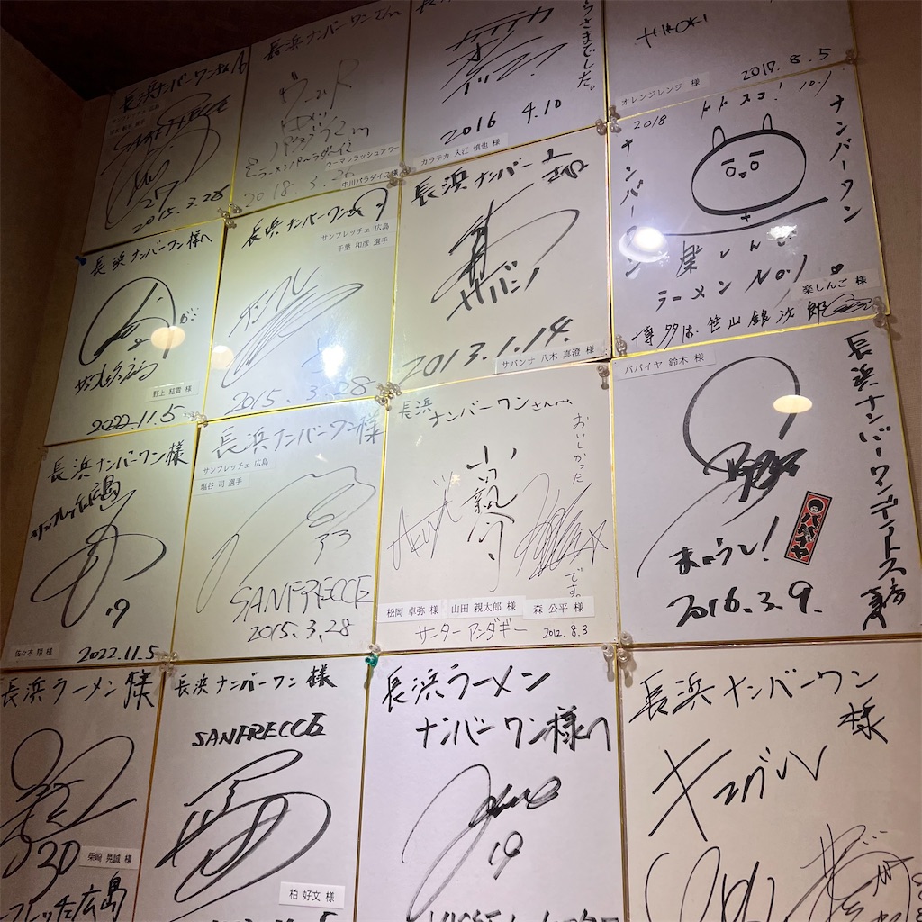 f:id:gumma_umaimono:20230722142811j:image