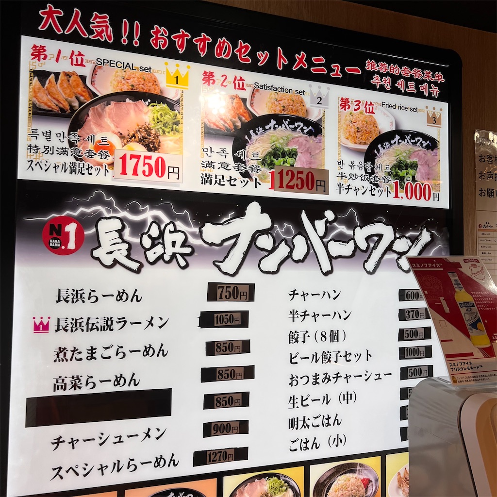 f:id:gumma_umaimono:20230725072653j:image