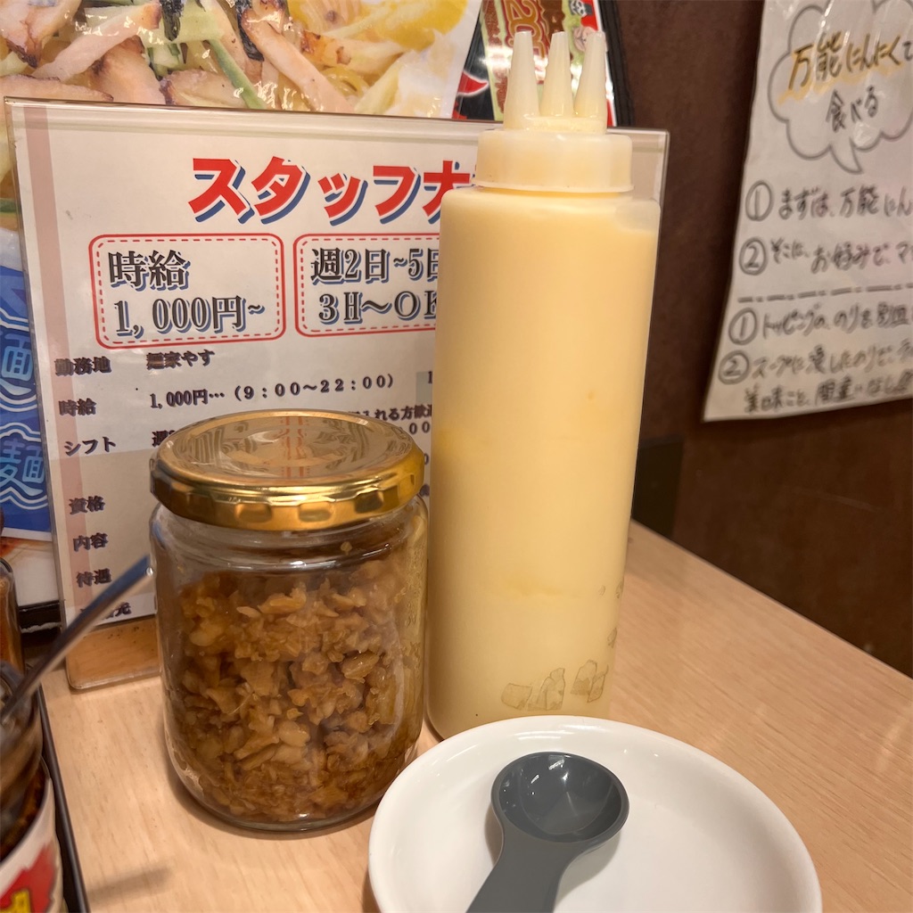 f:id:gumma_umaimono:20230726230135j:image f:id:gumma_umaimono:20230726230135j:image