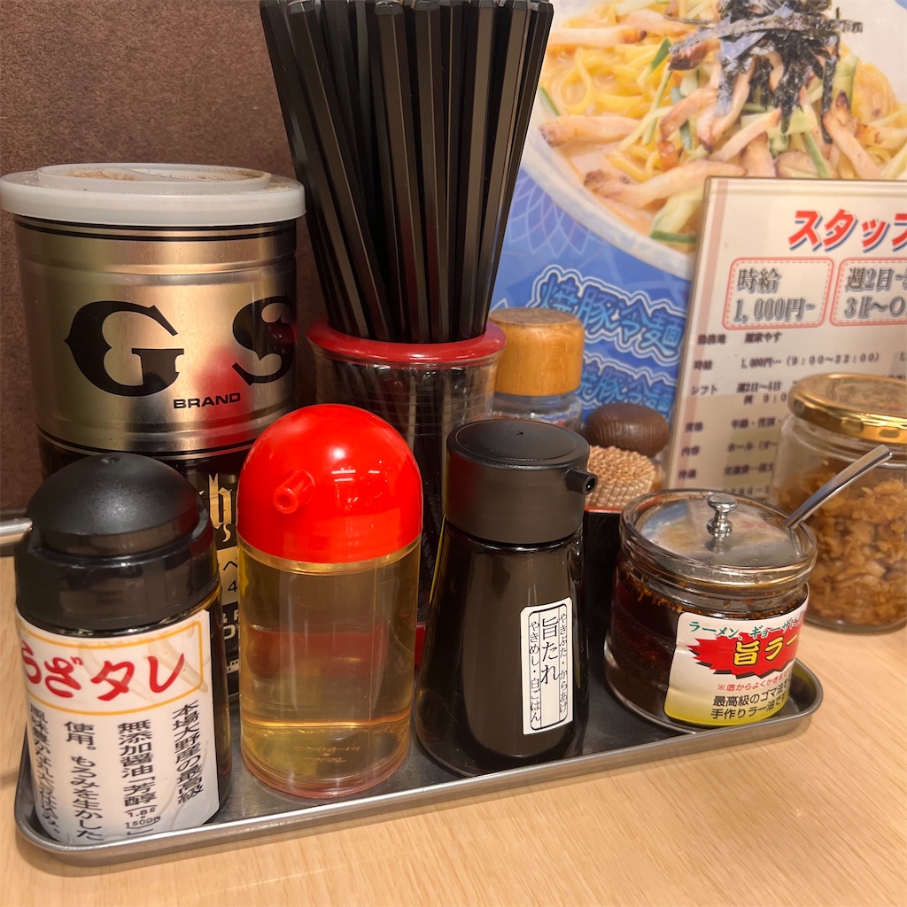 f:id:gumma_umaimono:20230726230145j:image f:id:gumma_umaimono:20230726230145j:image