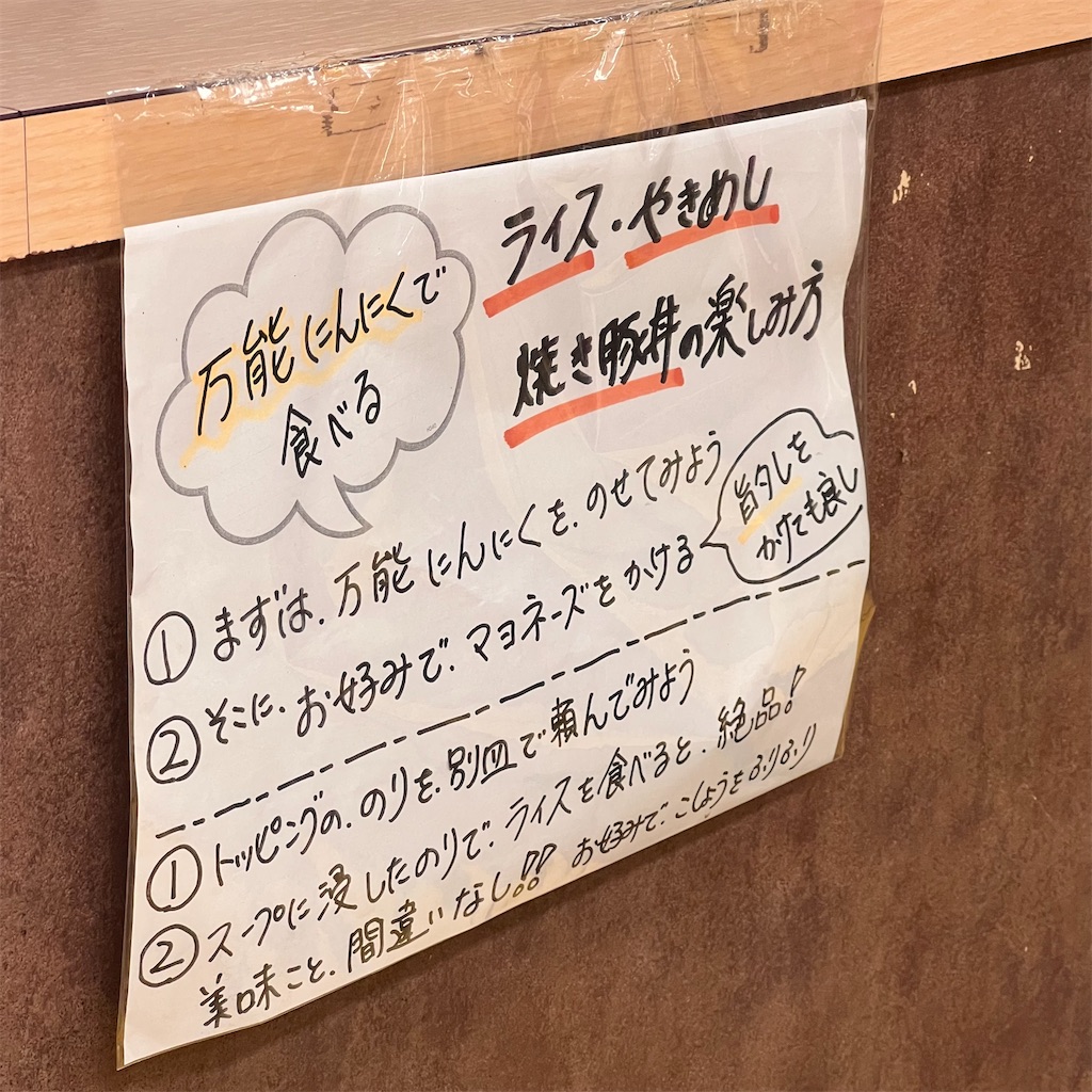 f:id:gumma_umaimono:20230726230152j:image f:id:gumma_umaimono:20230726230152j:image