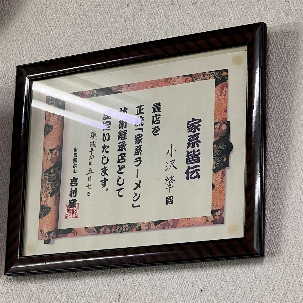 f:id:gumma_umaimono:20230730154748j:image f:id:gumma_umaimono:20230730154748j:image