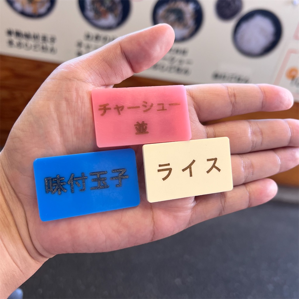 f:id:gumma_umaimono:20230730154826j:image f:id:gumma_umaimono:20230730154826j:image