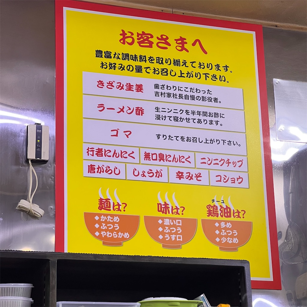 f:id:gumma_umaimono:20230730154834j:image f:id:gumma_umaimono:20230730154834j:image