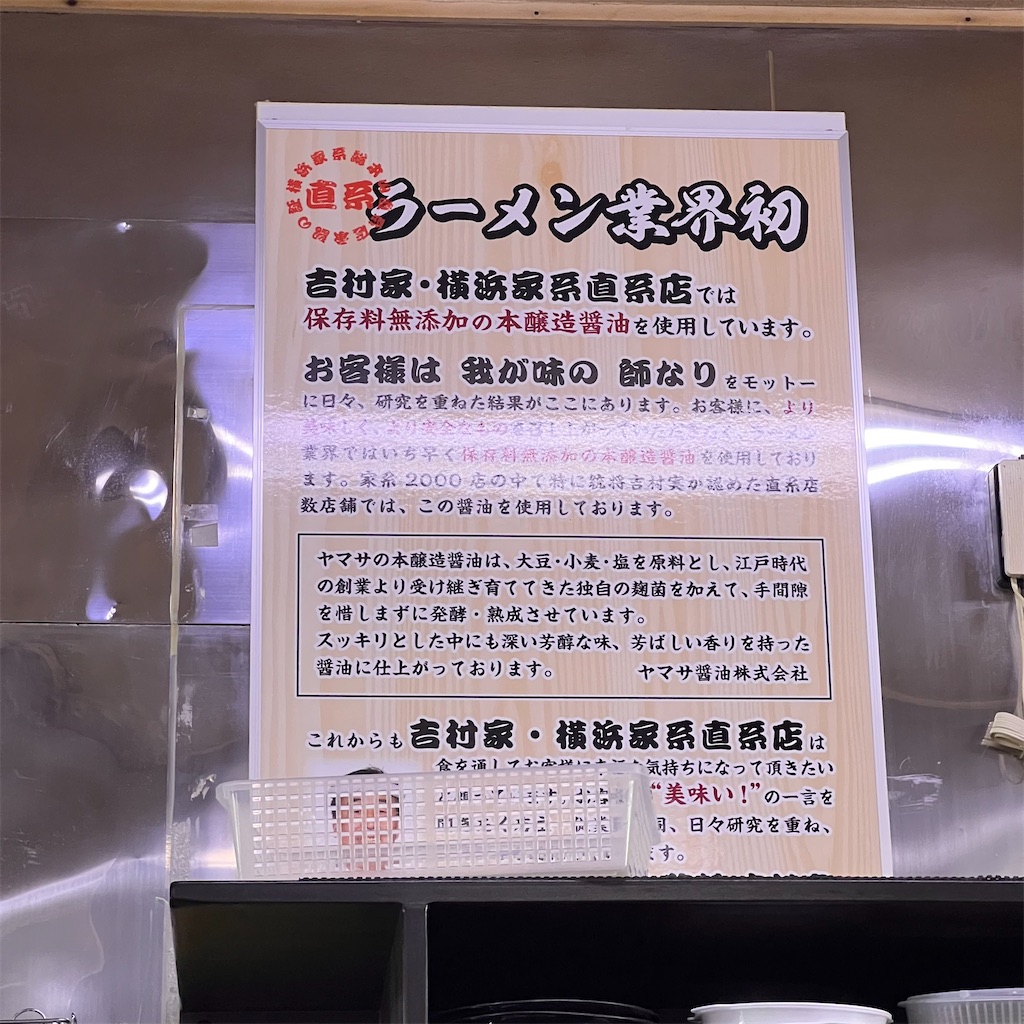 f:id:gumma_umaimono:20230730154841j:image f:id:gumma_umaimono:20230730154841j:image