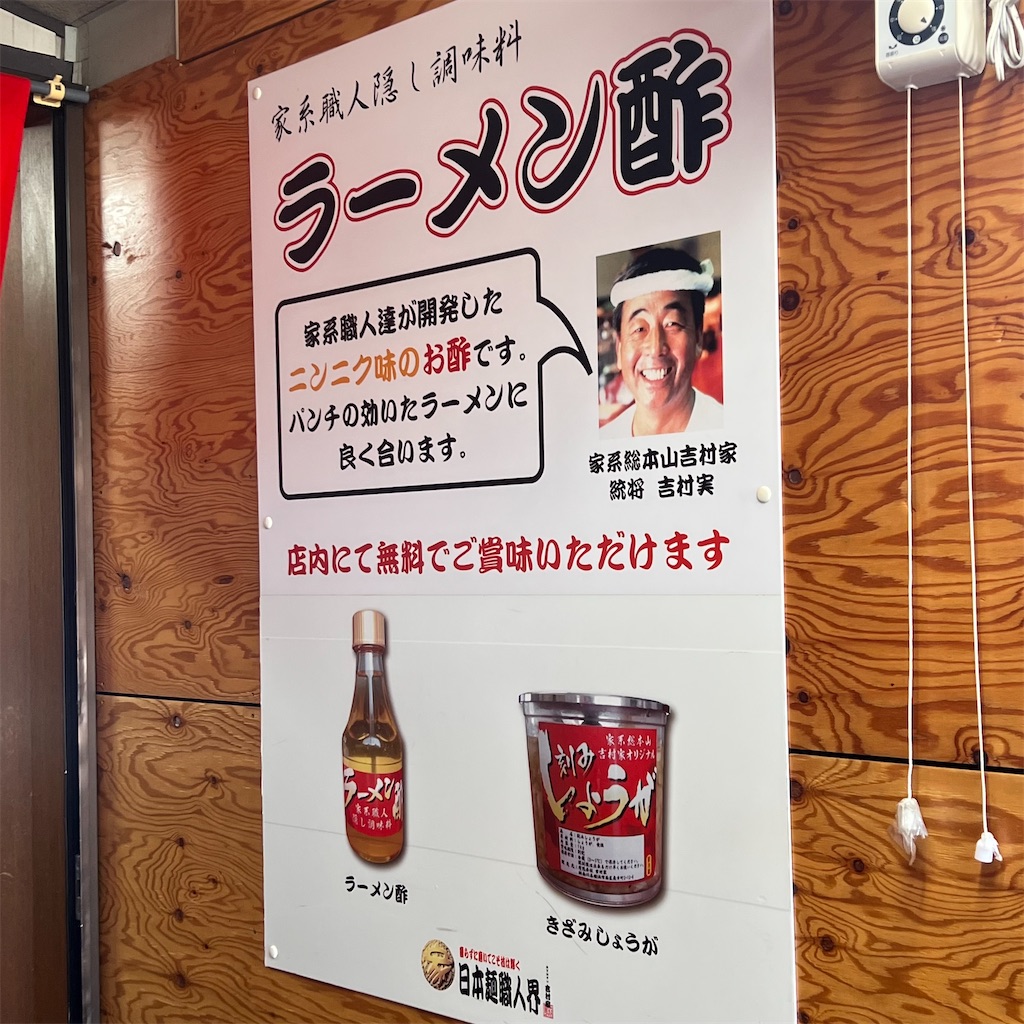 f:id:gumma_umaimono:20230730154851j:image f:id:gumma_umaimono:20230730154851j:image