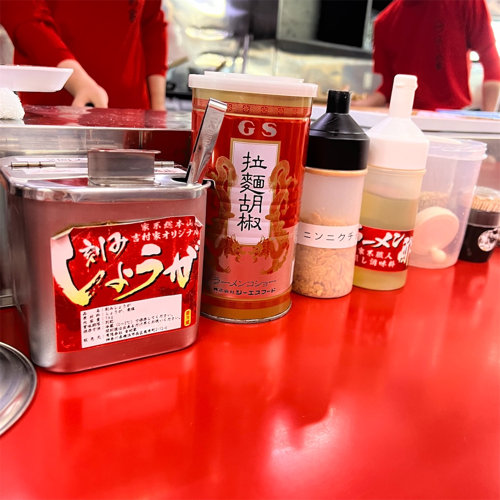 f:id:gumma_umaimono:20230730154858j:image f:id:gumma_umaimono:20230730154858j:image