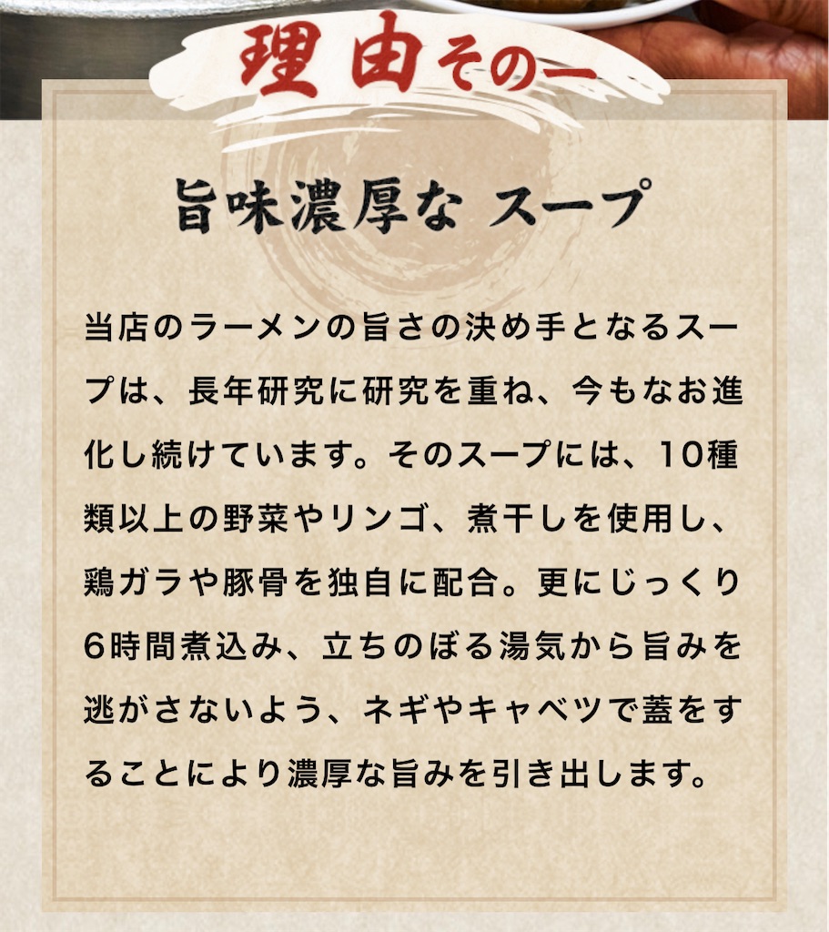 f:id:gumma_umaimono:20230803074432j:image