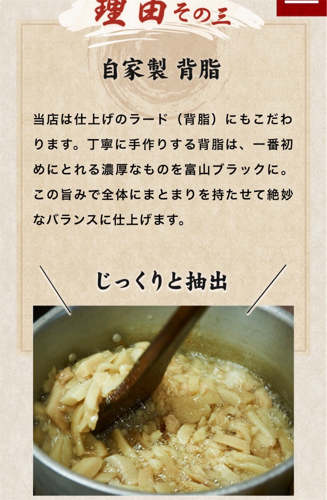 f:id:gumma_umaimono:20230803074435j:image