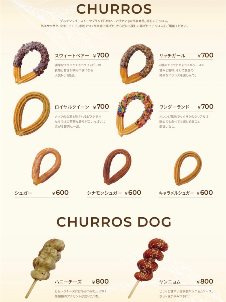 f:id:gumma_umaimono:20230805110101j:image f:id:gumma_umaimono:20230805110101j:image