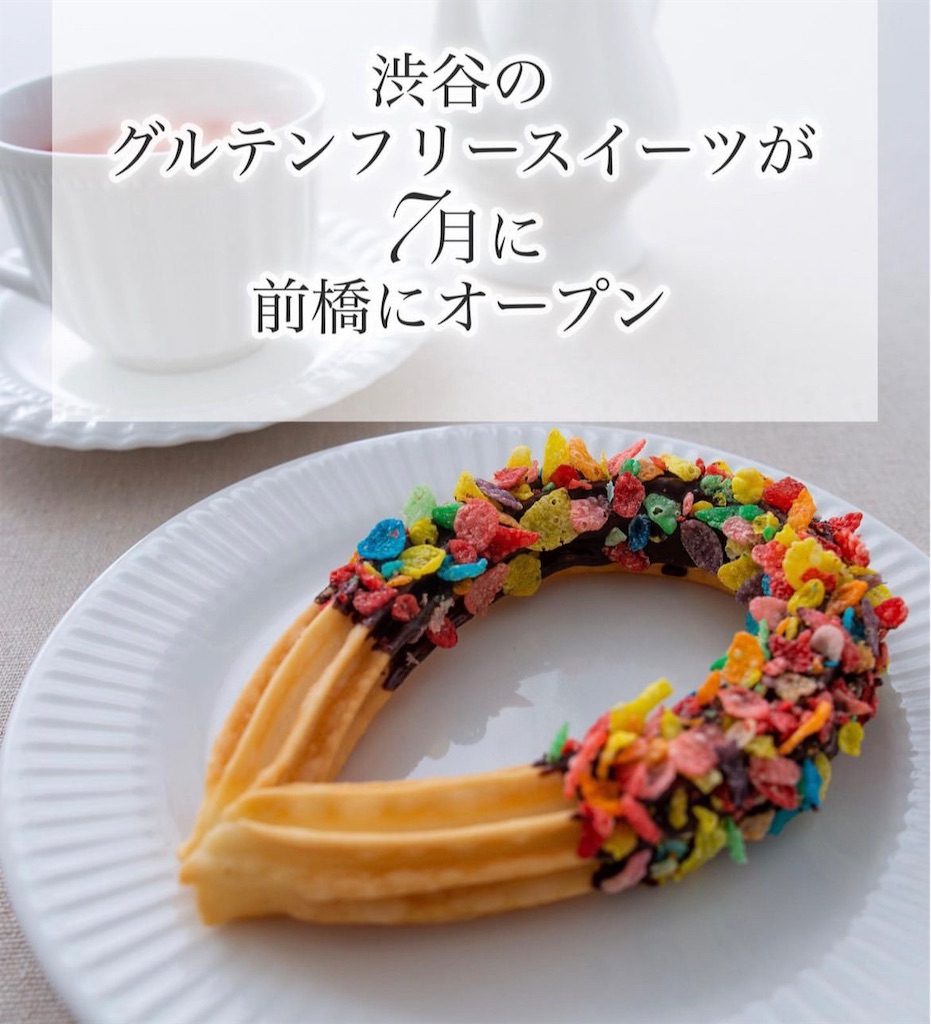 f:id:gumma_umaimono:20230805110107j:image f:id:gumma_umaimono:20230805110107j:image