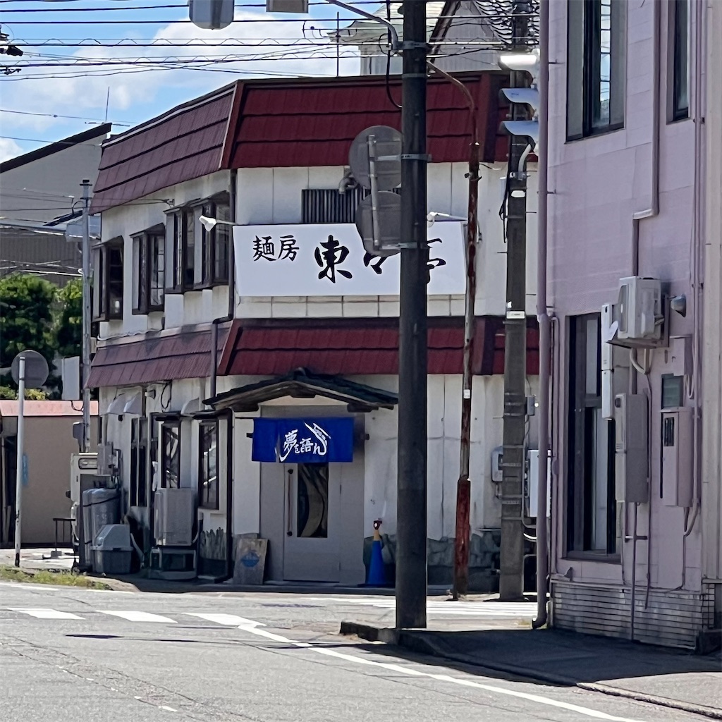 f:id:gumma_umaimono:20230805185513j:image