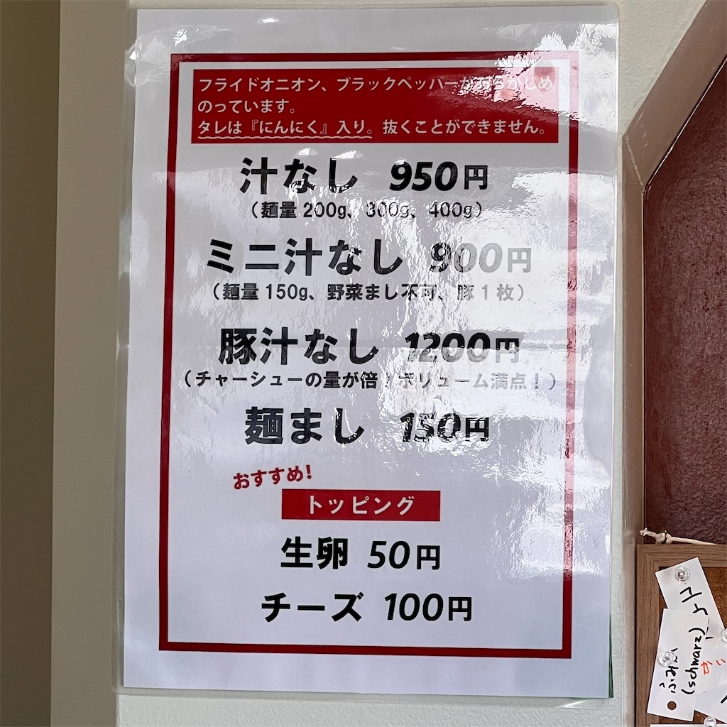 f:id:gumma_umaimono:20230805185516j:image