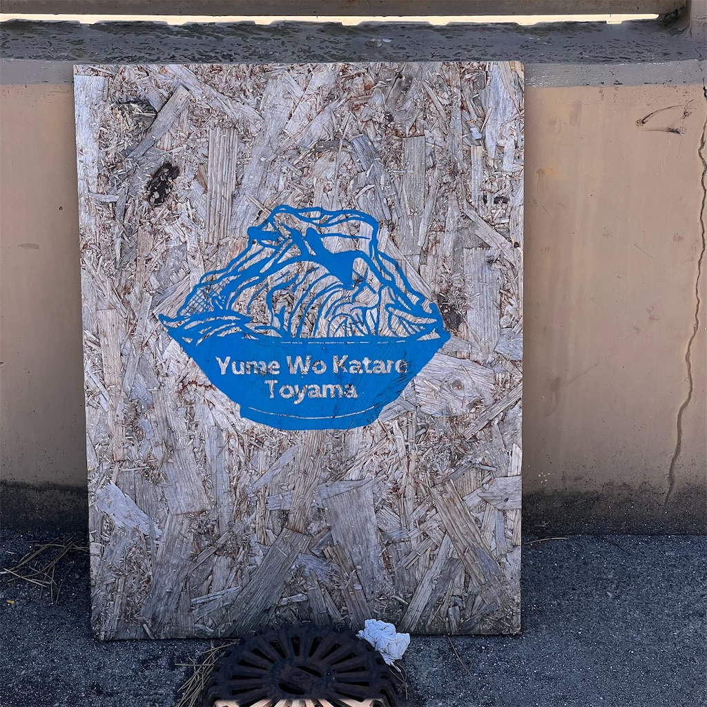 f:id:gumma_umaimono:20230805185526j:image