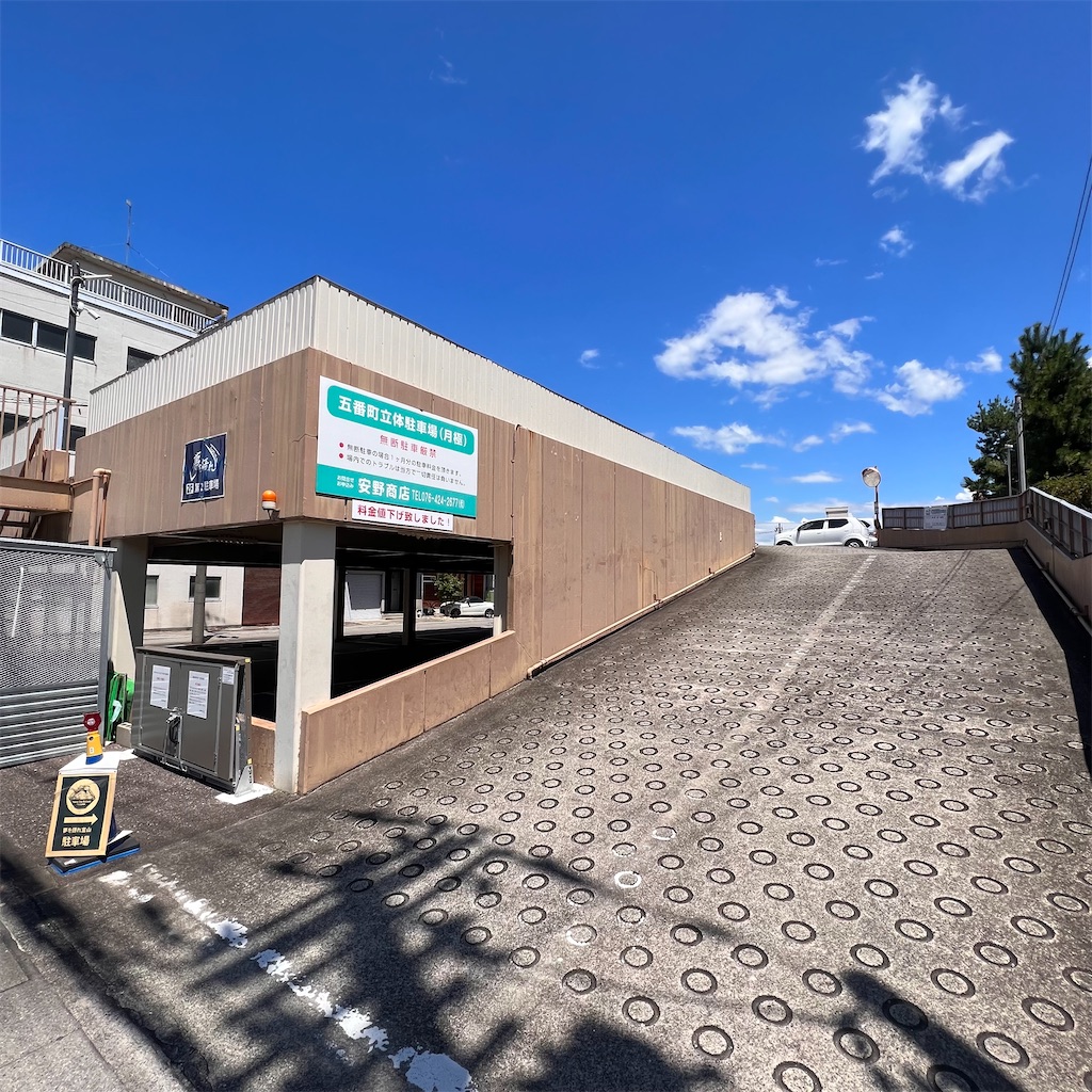 f:id:gumma_umaimono:20230805185552j:image