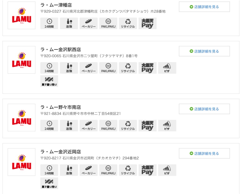 f:id:gumma_umaimono:20230807000610j:image