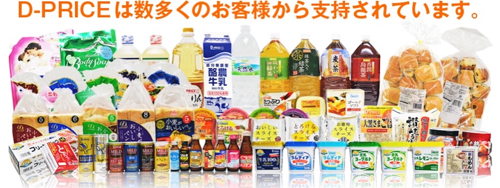 f:id:gumma_umaimono:20230807000616j:image