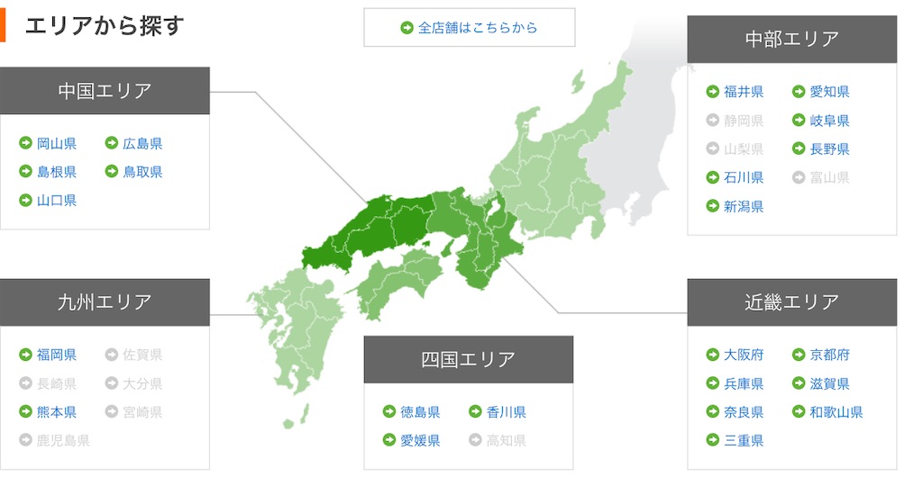 f:id:gumma_umaimono:20230807000619j:image