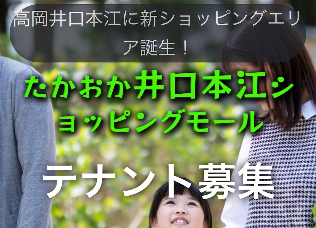 f:id:gumma_umaimono:20230807000814j:image